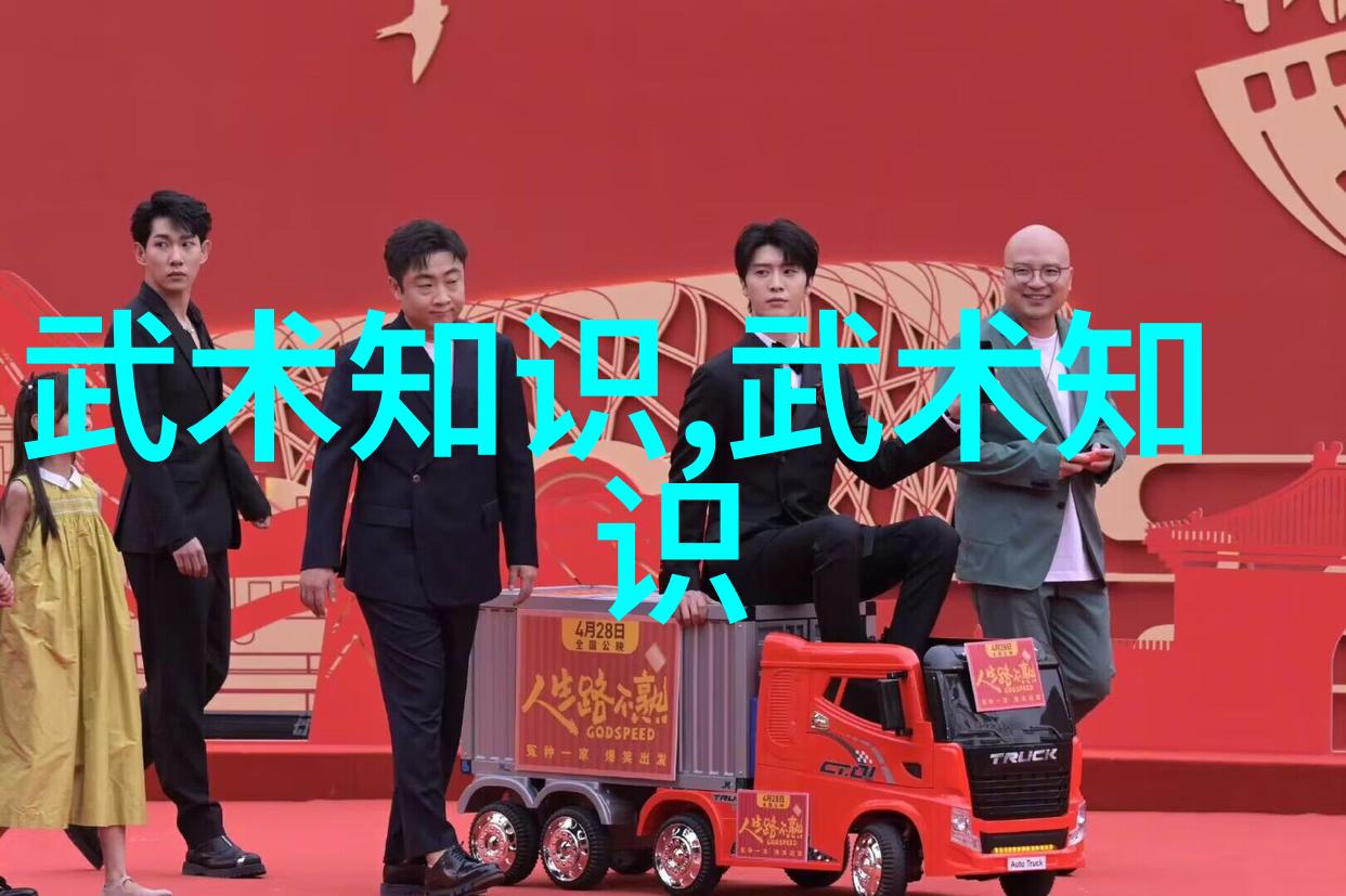 门派拳种新意红拳揭秘武林九大绝学