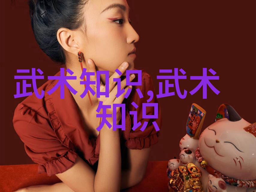 揭秘武林神功探究真正武功秘籍的奥义与实用之处
