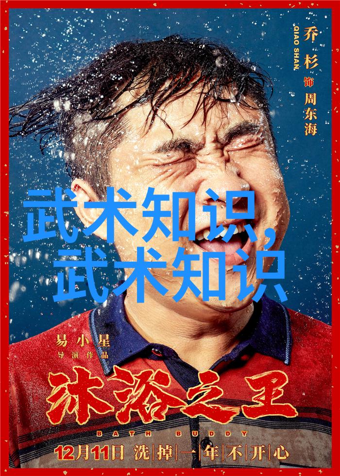 曼联六年冠军等待(混合过关)竞彩足球数据回顾两场决赛告一段落