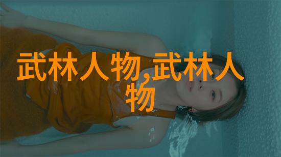 刀影幽深剑门绝学的秘密传承