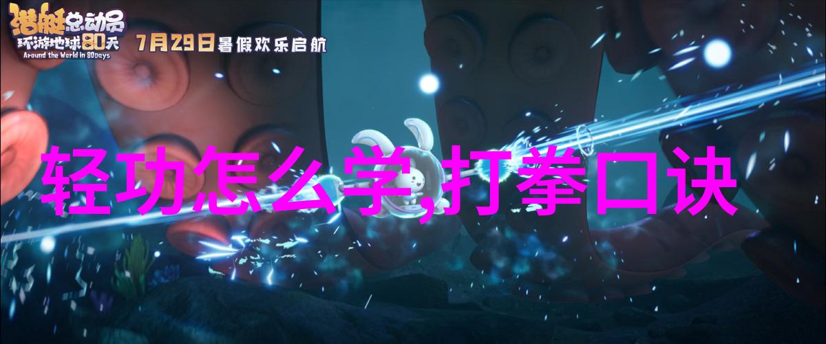 龙脉传承武当全真龙门派后继有人在寻