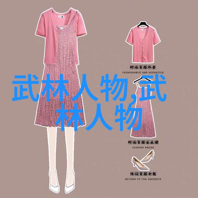 太极拳24式口令全套学习指南深入理解和实践的艺术
