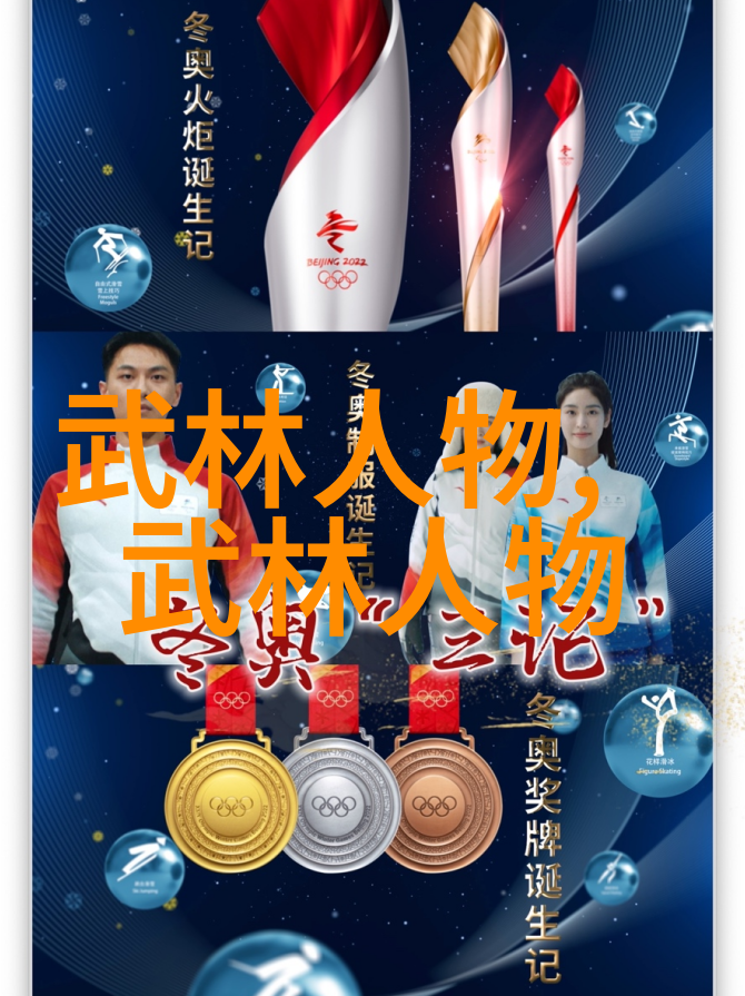 男人眼中的女人武功好柔情似水刀剑如风