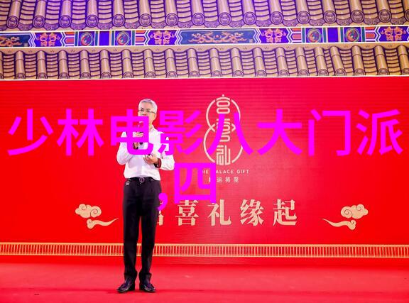 武林绝学九重天穹之秘术