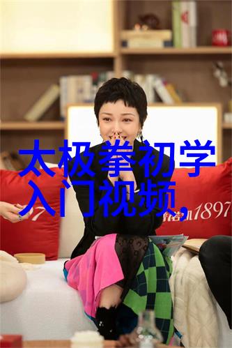 阴阳五行追魂手