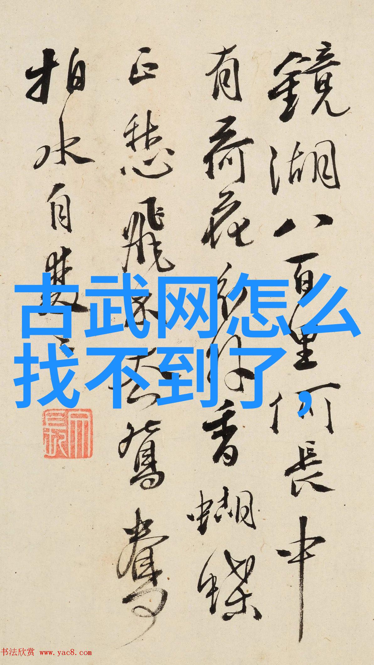 刀锋如梦揭秘古代武功秘籍中的幻影剑法