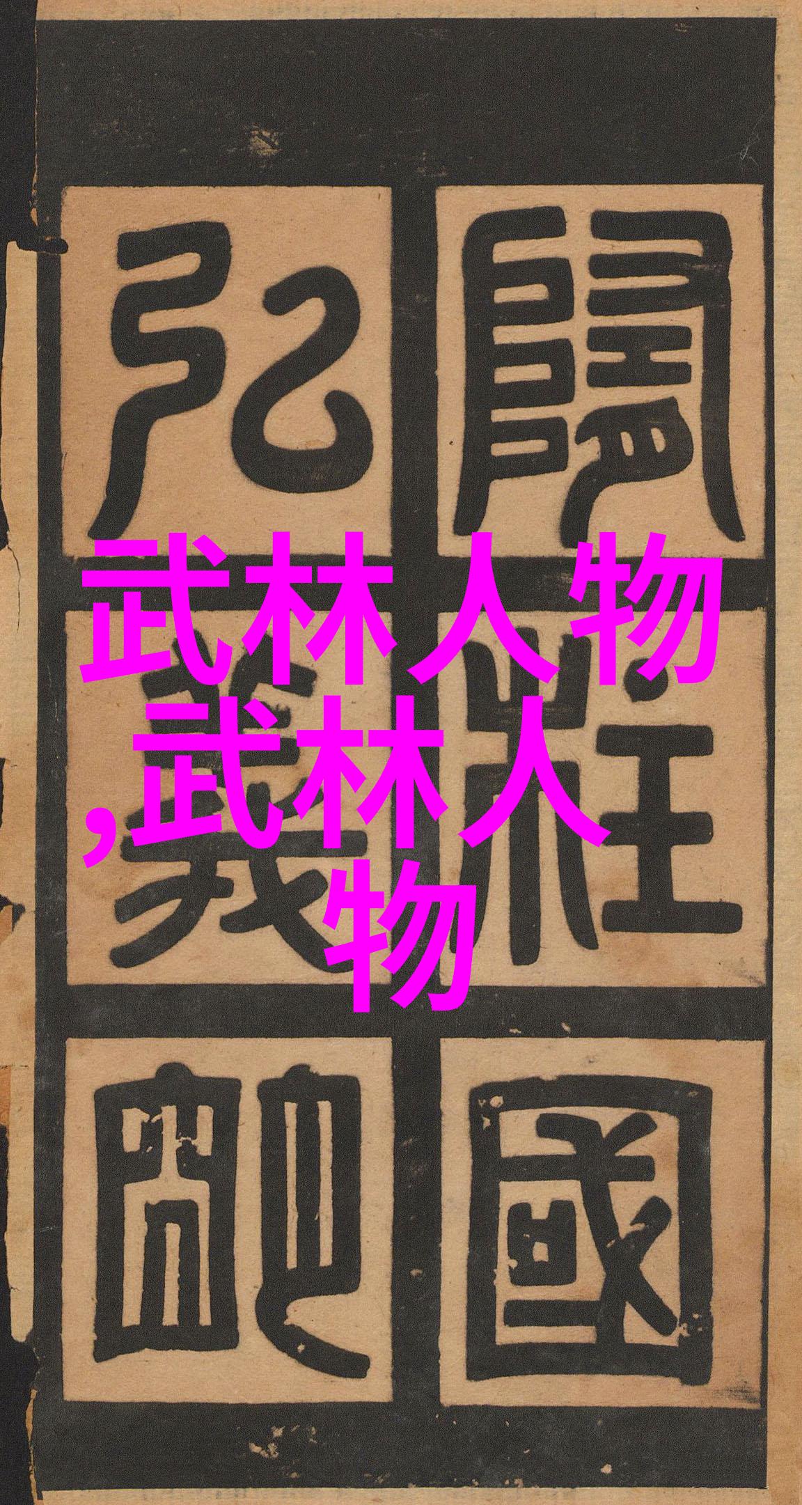 漂亮保姆3高清完整版美丽家政的真实记录