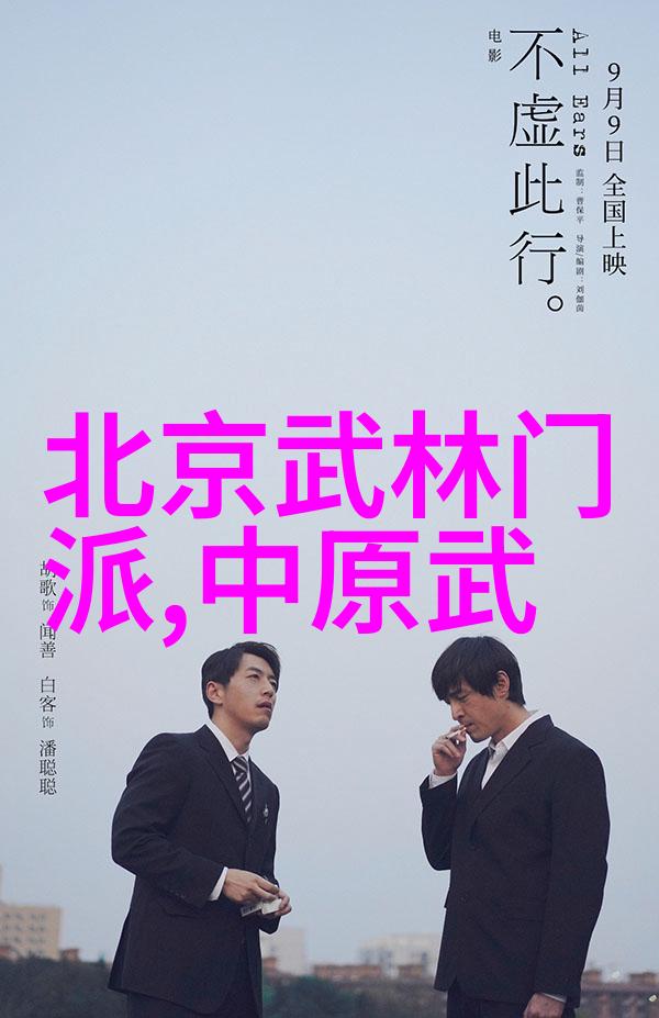 学武术的最佳年龄站桩的重要意义探秘