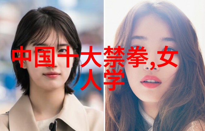 笑林武功秘籍大全如何用笑脸打败敌人