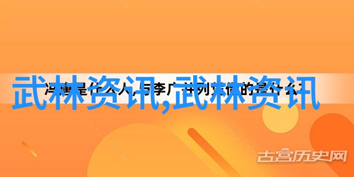 武当十五代传人有多少-武当山的十五代传人历史与神秘的追寻