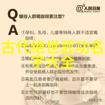 女教师的特殊课堂震动蛋上的教育奇观