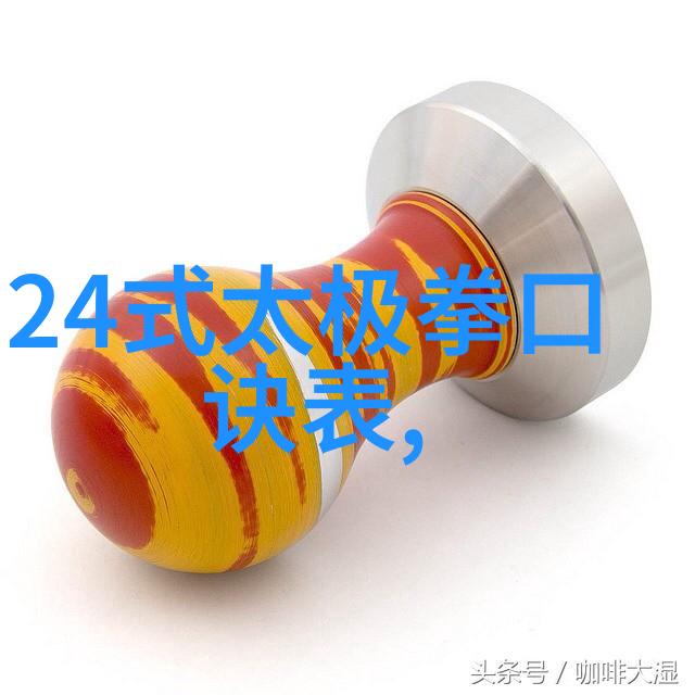 中国太极拳如同一把神奇的羽翼能让你轻轻一展便能飞跃云霄体验叶式史上的轻功之妙