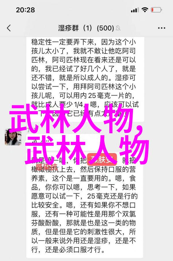 女子剑门秘籍古老女子武林的剑术传承