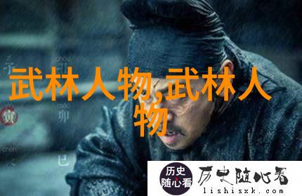 古风帮派三字咒语的传说与传奇