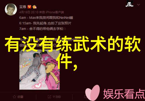 武林之巅哪一门派最为强大