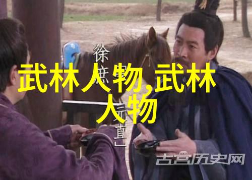 武林争霸哪门秘法最为绝伦