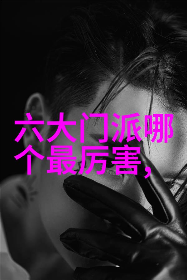 从繁星到光明从黑暗到希望上古八大仙境里的时间流转观察录