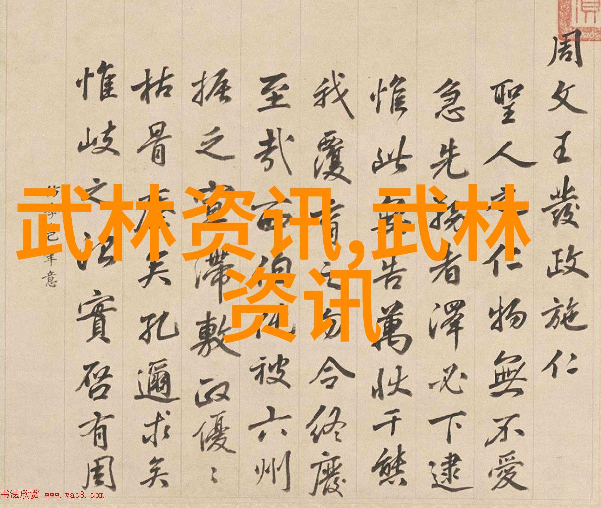 浪漫风情的女孩帮派绽放如花的名字