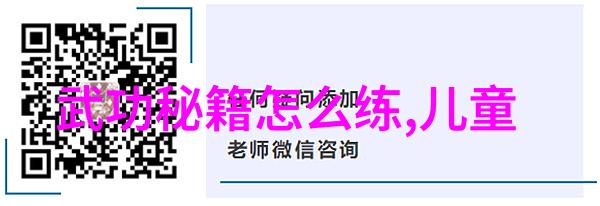幻境仙踪天地间的秘密花园