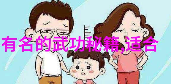 武术功夫练习方法内外兼修的正宗功夫学习