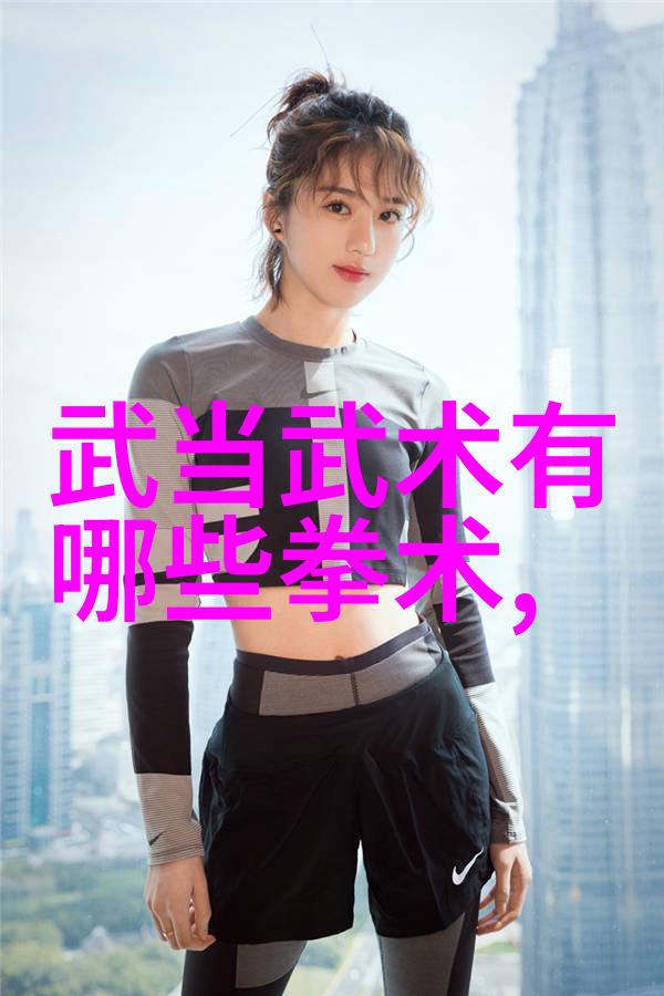 古风门派临清肘捶