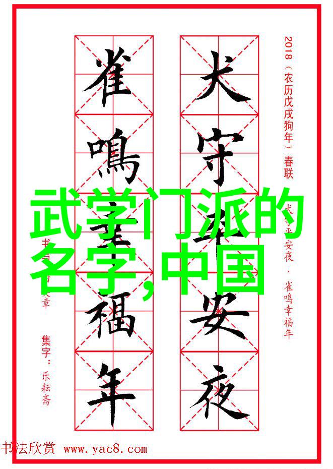 霸道总裁团队霸气军团的强势领导者