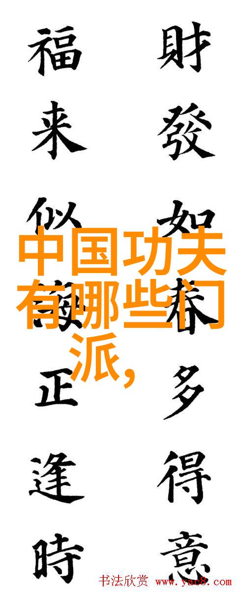 春日拳艺咏春拳法的古典武术