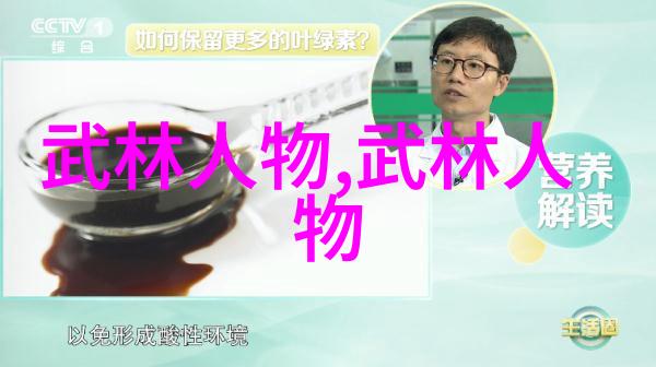 武林秘笈六字解锁绝学