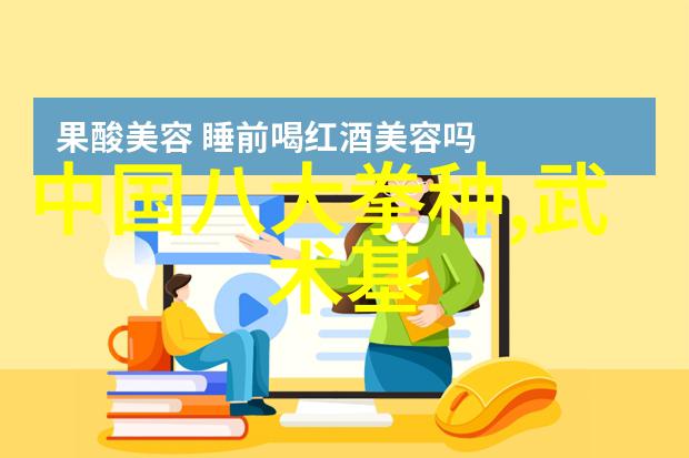 武当仙盟太虚拳法秘籍