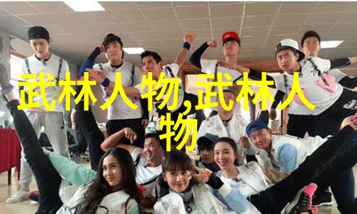 霸气帮派的秘密风暴之翼