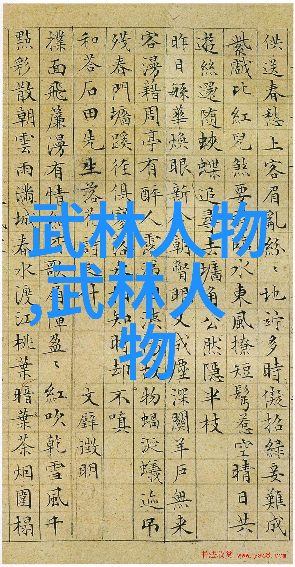 王者之战2022反复探寻食与鱼提升咬钩概率破解红尘之谜