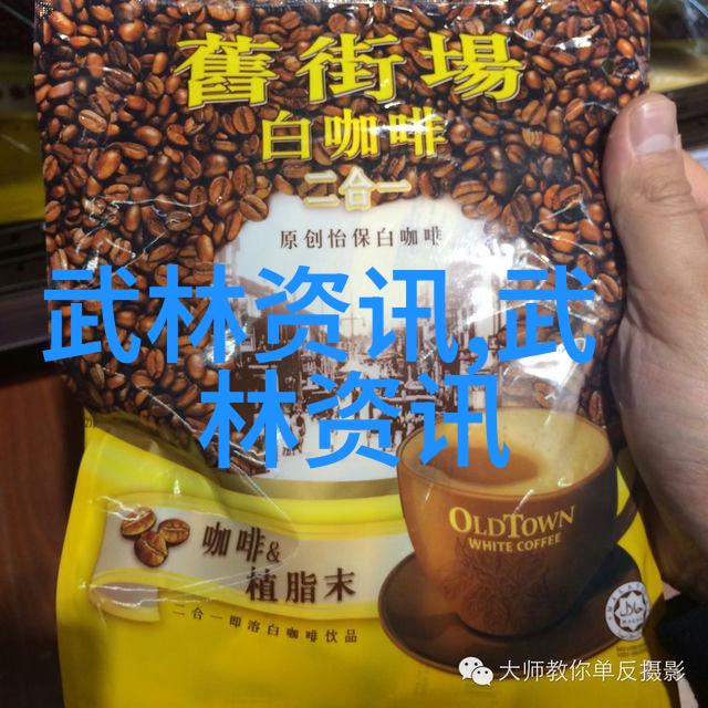 星际守望者光与影的终极对决
