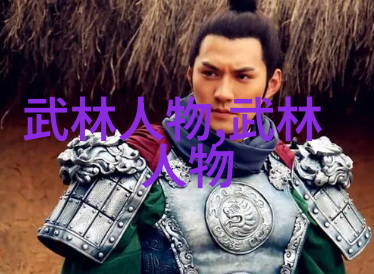 暗影领主解析那些能让人一听就感受到威严的帮派名字