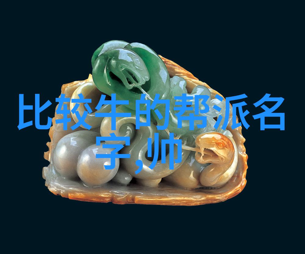 中国武术宝库揭秘门派实战力强弱之谜