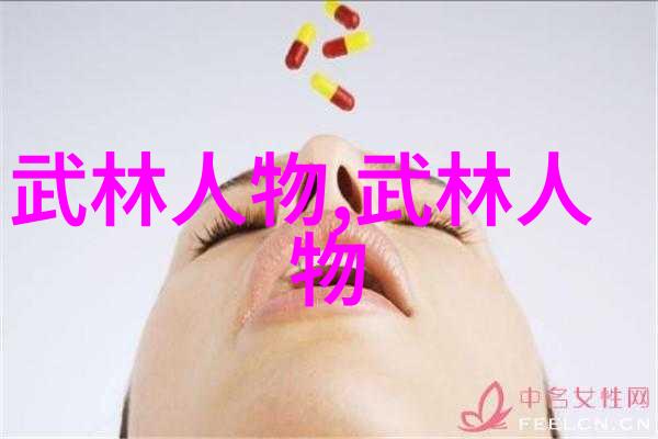 中国功夫门派实战排名中武式固安太极拳又是一种怎样的拳种呢