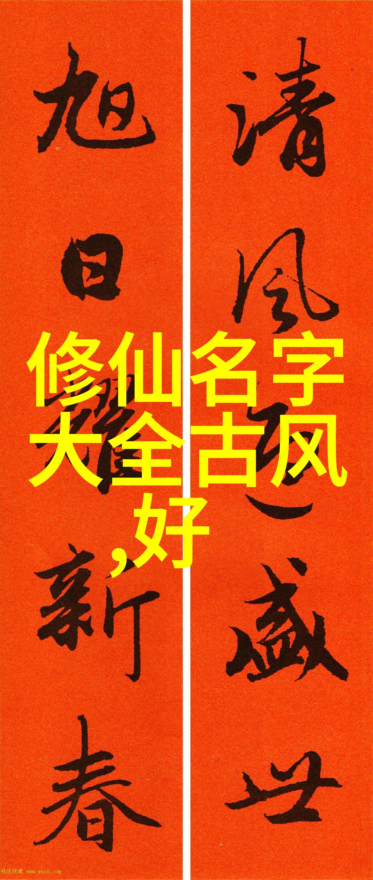 篮球火NBA笑容排行榜篮球明星们以微笑传递快乐与正能量