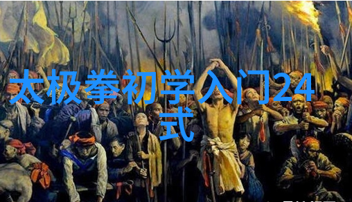 古风诗意的联盟征途