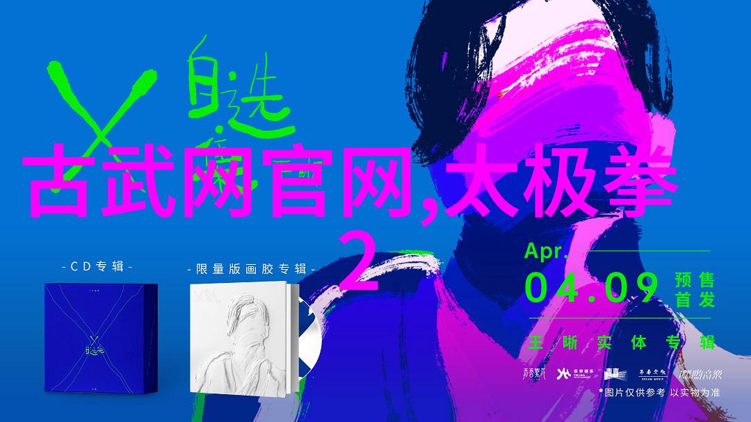 隐世身法秘籍通往内力之源