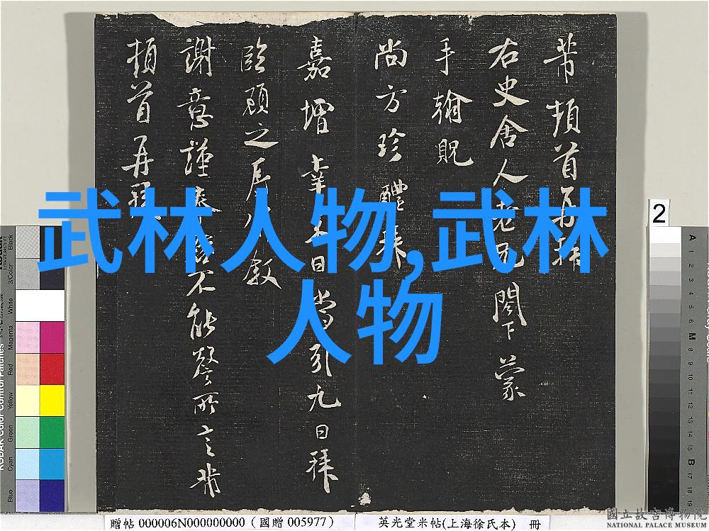 揭秘太极拳练习法如何正确掌握24式的名称和图解