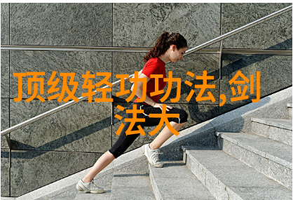如何提升关系-从怎样才能练成功夫探索至爱情的深度