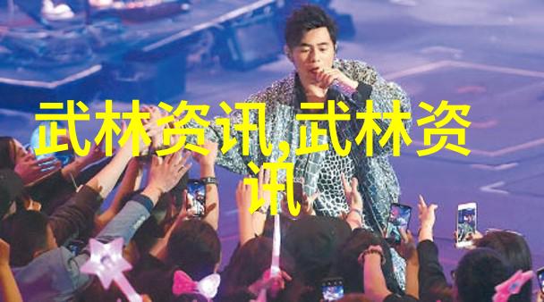 武术启示一颗小心灵蕴藏大勇气