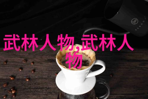 如何评价张伟丽对于行业发展所做出的贡献呢