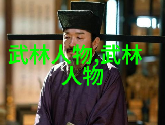 武林资讯刘绥滨是否能夺得第三届文武中国世界散打王的宝座