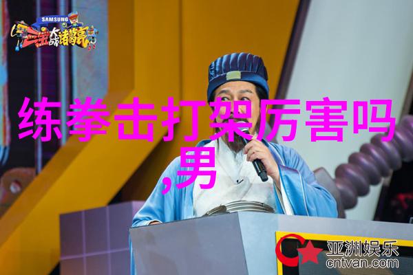 修炼心性 武功秘籍大全中如何通过拳法提升精神层面