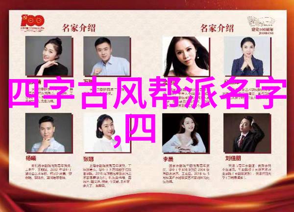 道心殿堂修行者的圣地与智慧之源