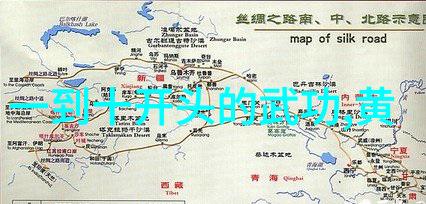 武林秘籍录十大绝学揭秘
