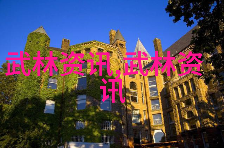 十大门派中的异端邪术真相揭露