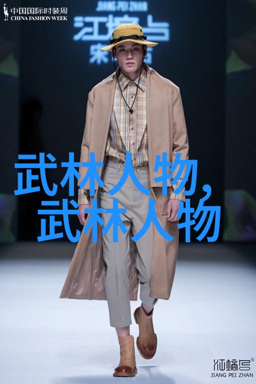 武林资讯揭秘江湖动态追踪修仙新趋势
