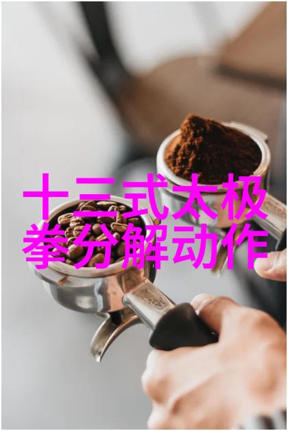 夫妻关系的美妙之道共筑幸福家园的智慧与技巧