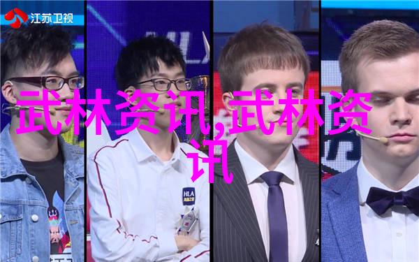 金庸小说所有武功名称大全我看过的那些让人眼花缭乱的武功名号